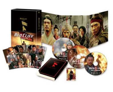 Classic Movie - 赤壁 Redcliff Part 2 レッドクリフ -未来への最終決戦- Japan Collector Set 3DVD